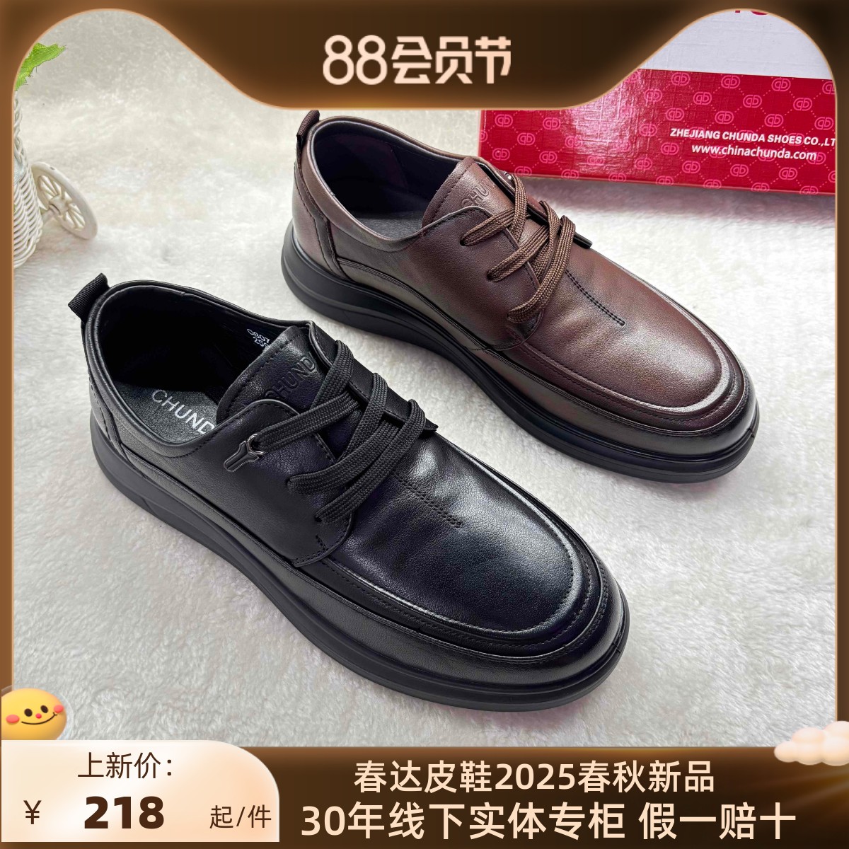 春达男鞋春秋新款真皮透气软底头层牛皮系带休闲防滑软底爸爸皮鞋