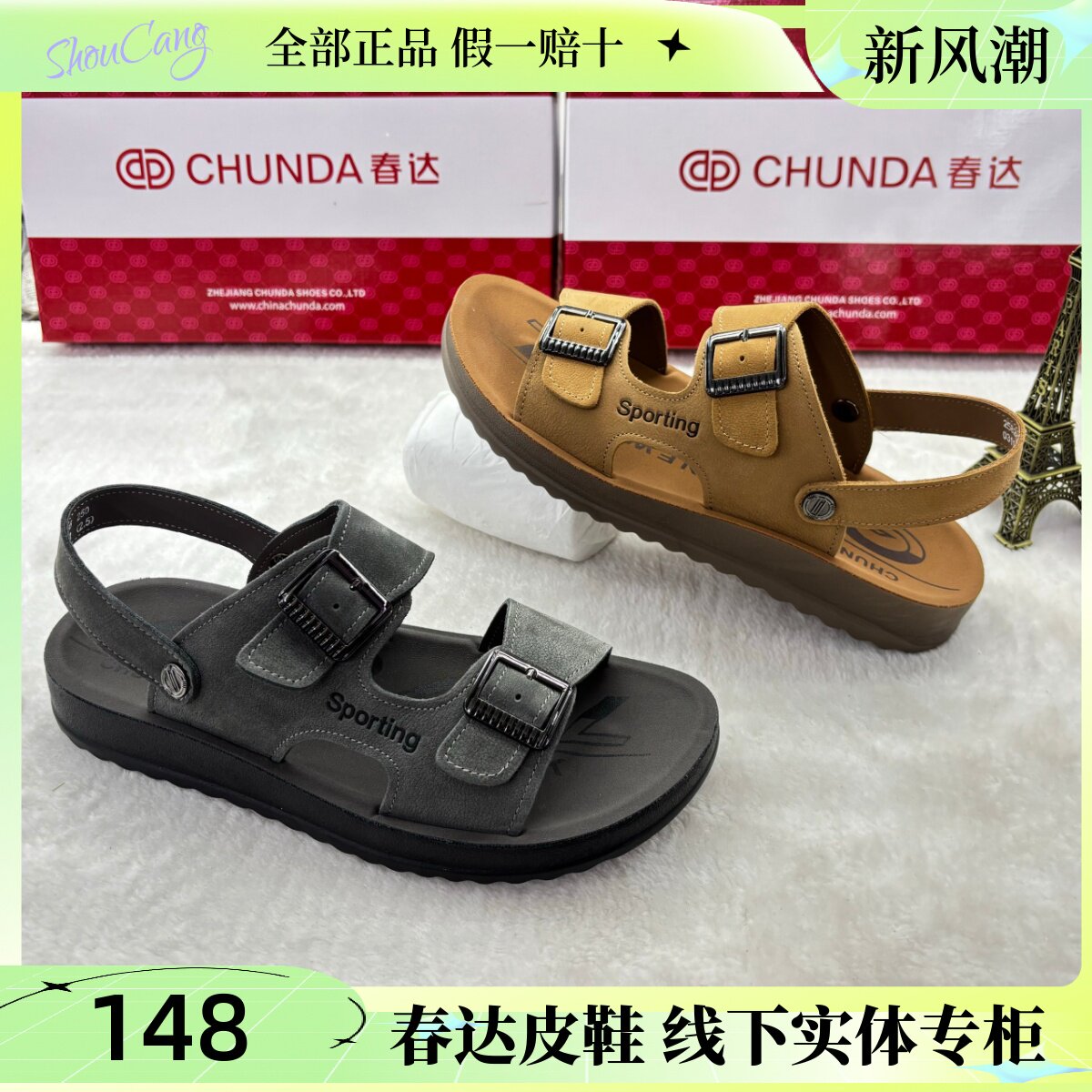 春达男士拖鞋2026夏季新款男鞋休闲一脚蹬凉鞋两穿爸爸凉鞋勃肯鞋