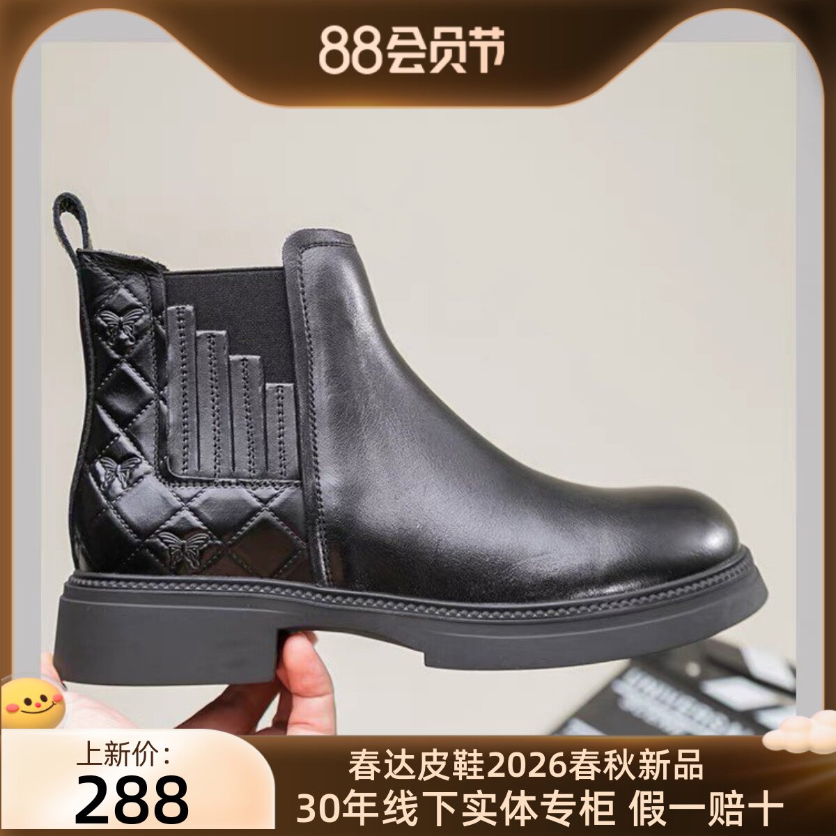 4143平底真皮加绒棉鞋短靴春达