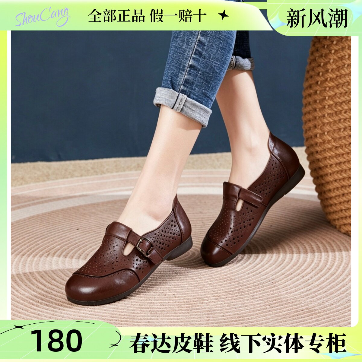 春达真皮妈妈鞋夏季网鞋女舒适透气洞洞鞋皮鞋中老年镂空凉鞋夏款