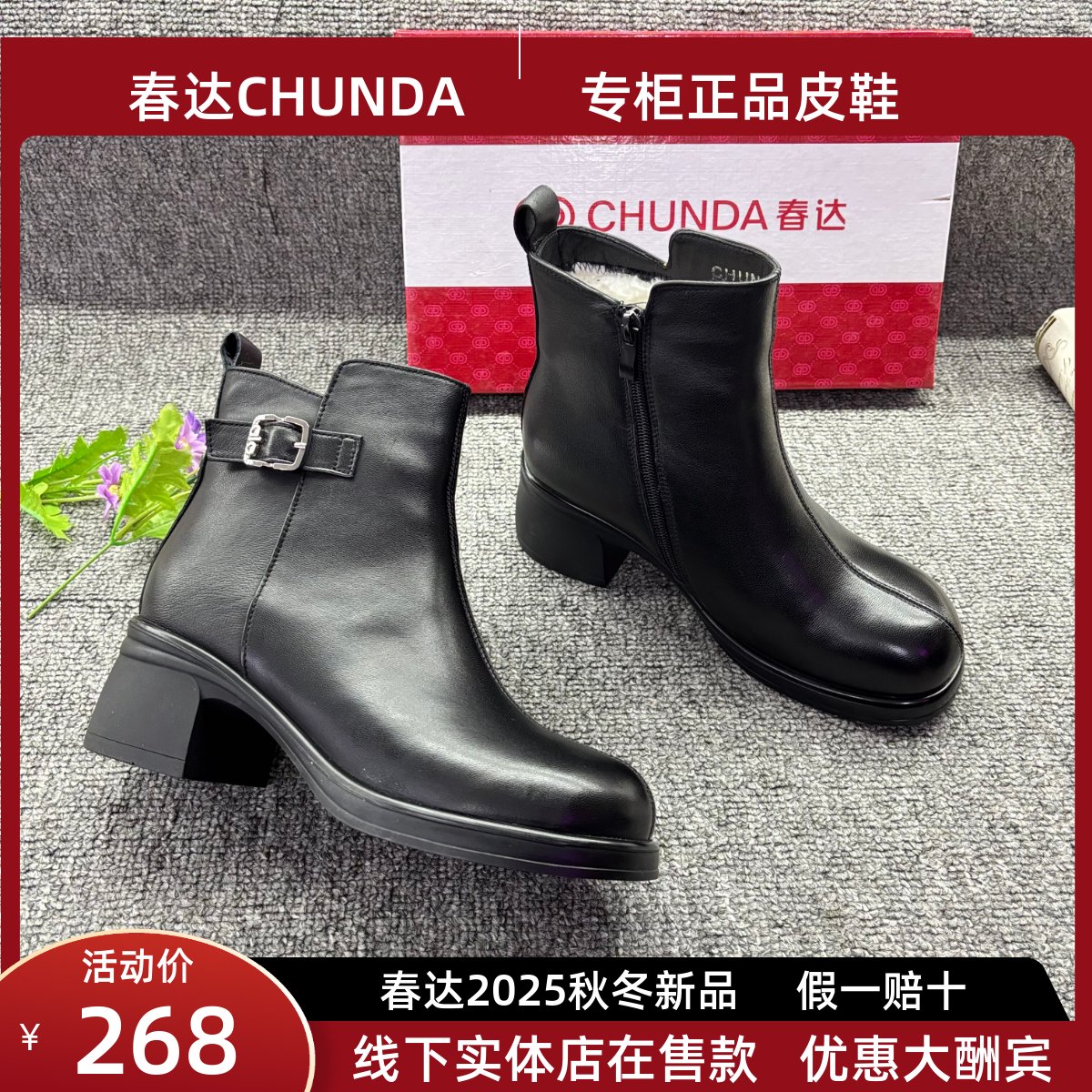 春达女鞋冬季新款羊皮加厚绒靴棉