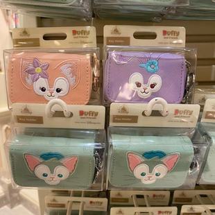 香港迪士尼代购玲娜贝儿星黛露托尼猫卡通多功能零钱包拉链钥匙包