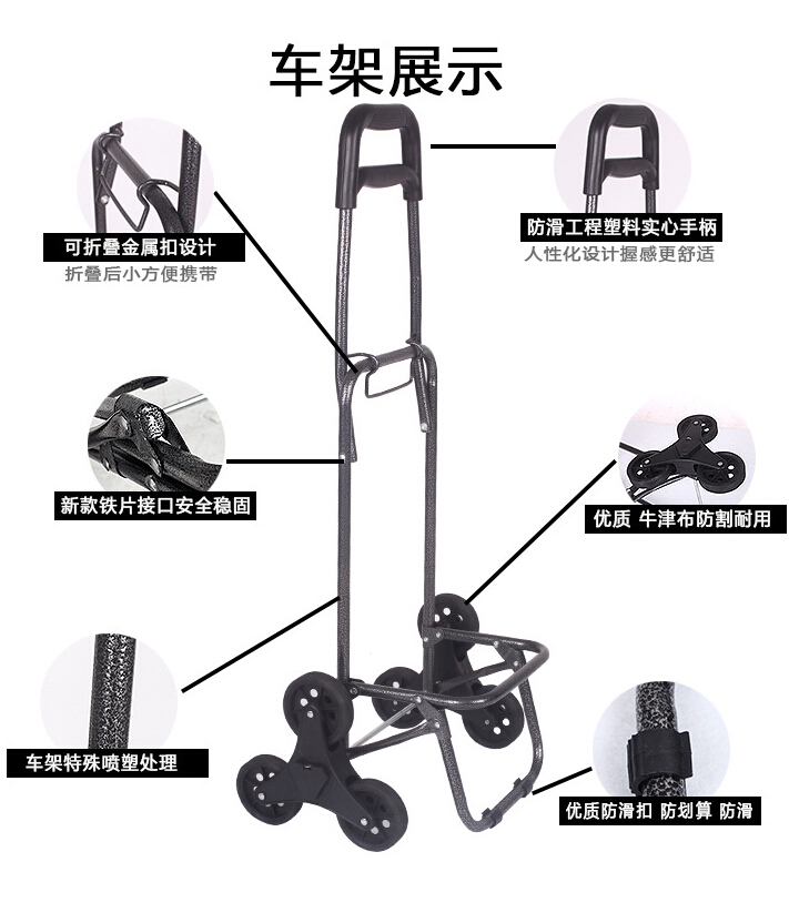 美术户外写生水桶爬楼手拉车