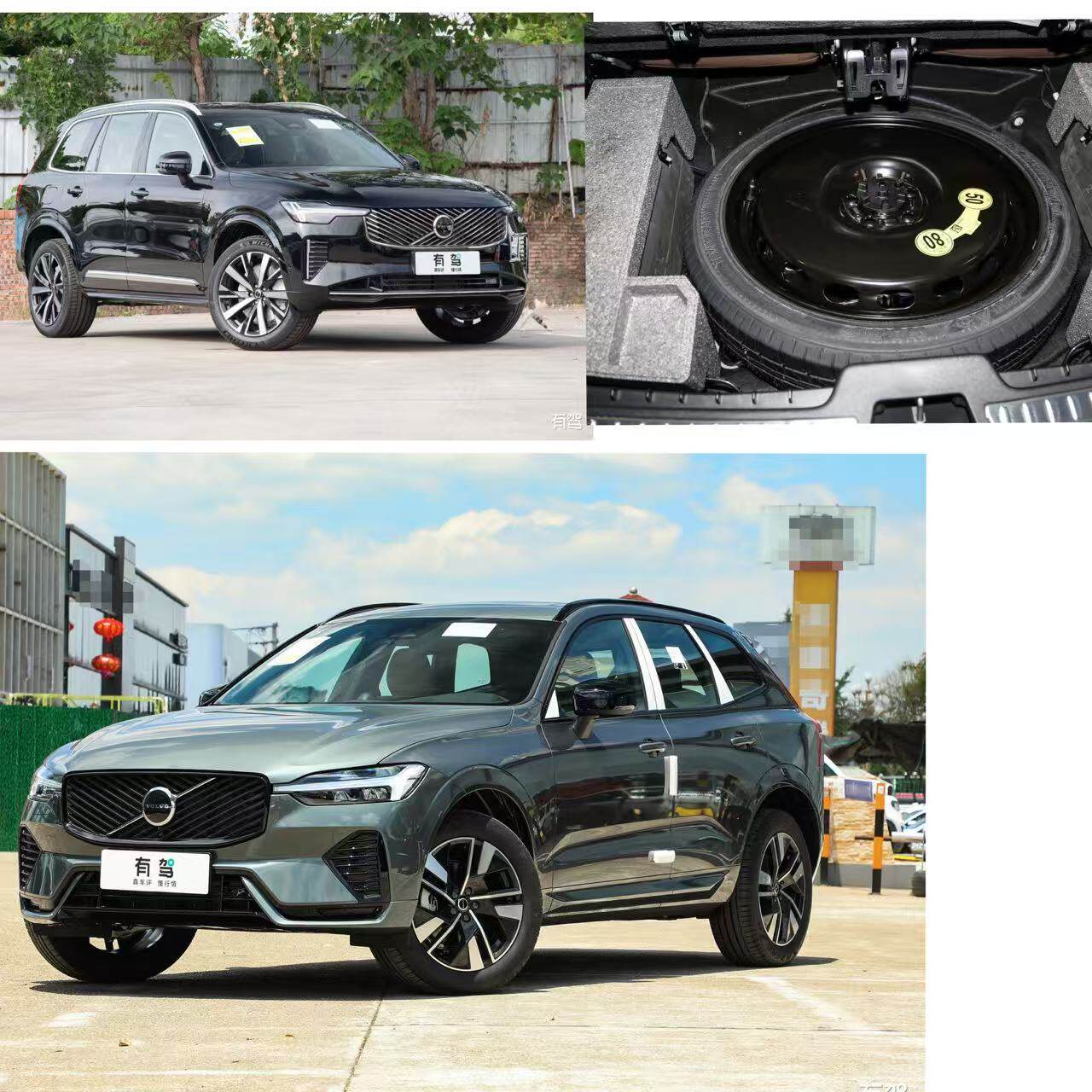 沃尔沃XC60XC90领克06