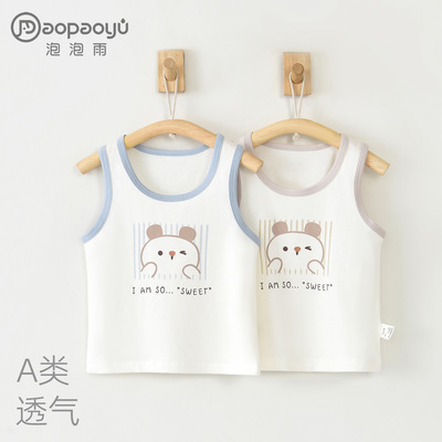 儿童背心男女童夏季外穿无袖宝贝上衣睡衣家居服夏天宝宝衣服透气