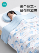 优萌薄荷凉凉被婴儿专用夏凉被儿童幼儿园宝宝空调被四季 通用被子