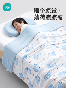 优萌薄荷凉凉被婴儿专用夏凉被儿童幼儿园宝宝空调被四季通用被子