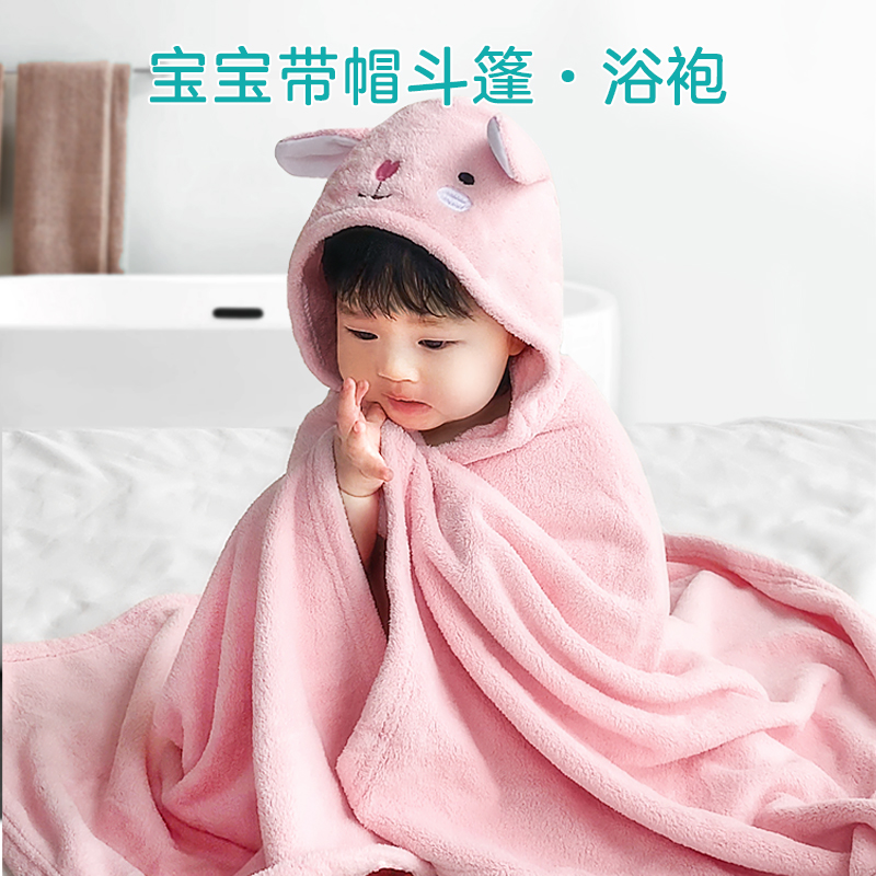 儿童斗篷带帽浴袍吸水新生连帽