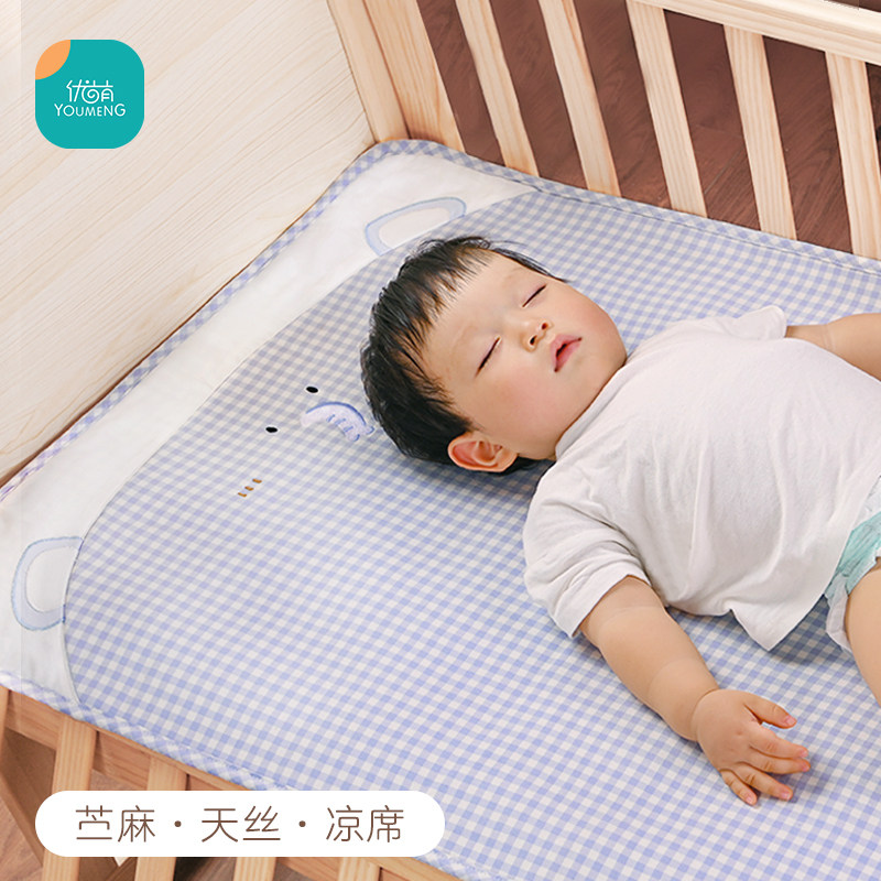 儿童凉席苎麻天丝幼儿园专用午睡席子夏季宝宝吸汗透气婴儿床垫