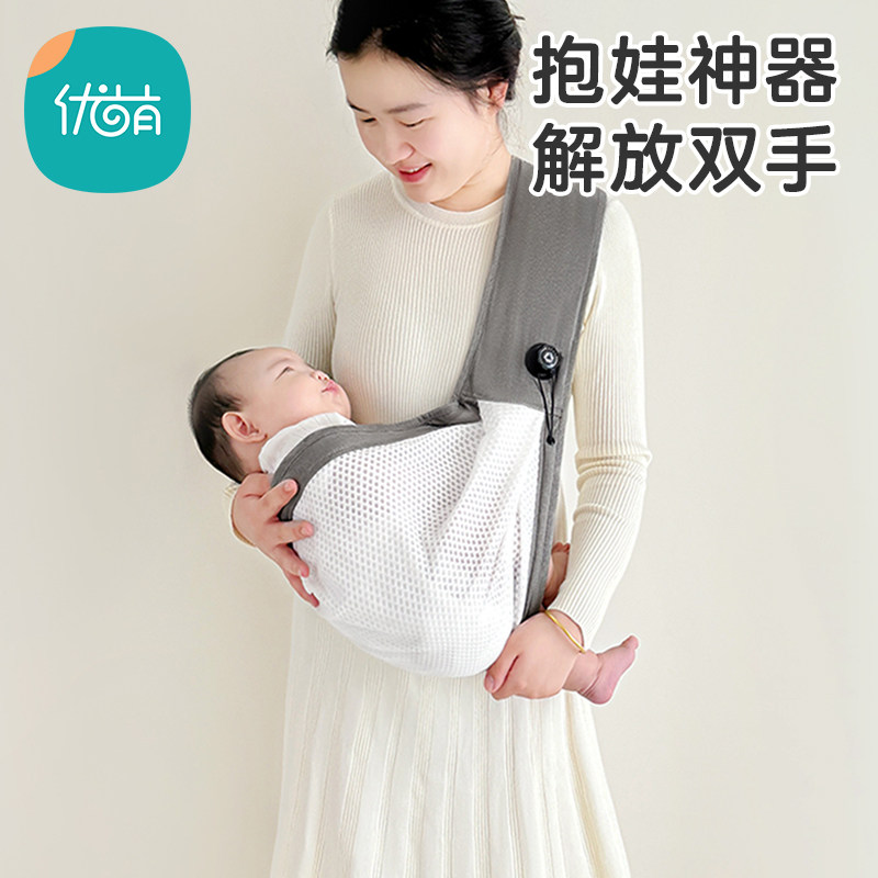 婴儿背带前抱式宝宝外出解放双手新生两用旋钮抱抱托夏季抱娃神器