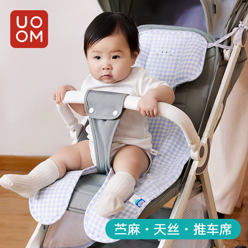 婴儿车安全座椅凉席苎麻