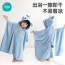 儿童浴巾斗篷浴袍可穿式超软新生儿宝宝洗澡专用带帽吸水速干毛巾