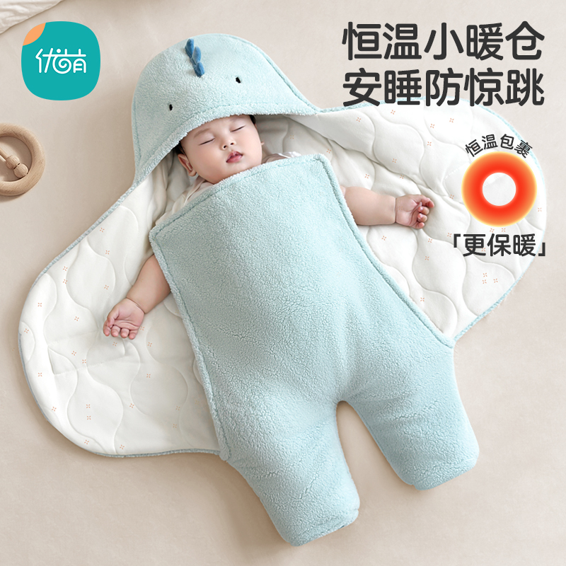 婴儿包被秋冬加厚款新生宝宝外出包单产房必备分腿襁褓防惊跳睡袋