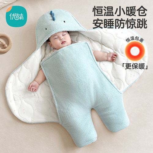 婴儿包被秋冬加厚款新生宝宝外出包单产房必备分腿襁褓防惊跳睡袋