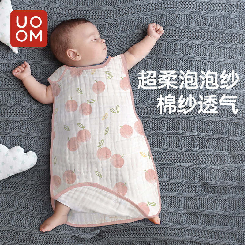 宝宝睡袋纯棉纱布无袖背心新生儿童睡觉防踢被婴儿夏季薄款空调房