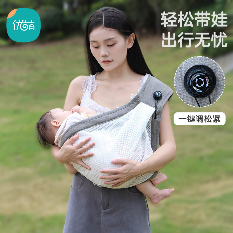 婴儿背带外出前抱式背娃宝宝简易轻便解放双手新生小月龄抱娃神器