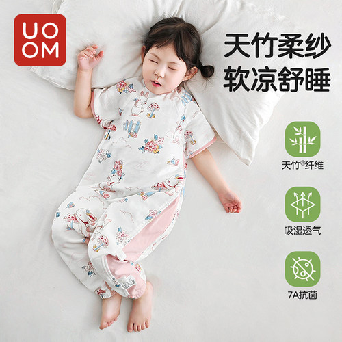 宝宝睡袋夏季薄款竹棉纱布儿童防踢被神器短袖分腿睡衣护肚空调房