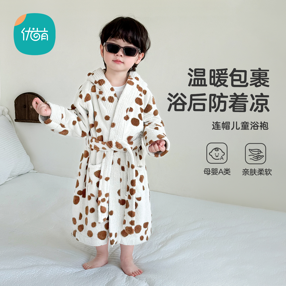 儿童浴袍连帽可穿式绑带浴衣加厚超软男女童睡袍宝宝洗澡速干浴巾