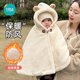 婴儿披风斗篷秋冬外出防风披肩宝宝连帽加厚保暖春秋儿童挡风外套