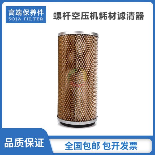 适配于金狮/三狮/鲍尔螺杆空压机保养三滤SK3008C40-DS空气过滤器
