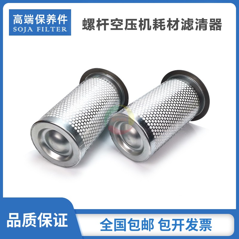 适配于德曼螺杆空压机保养耗材配件55KW千瓦油气分离器芯 油精分图片