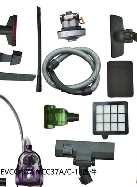 苏泊尔吸尘器EVCC-87A VCC37A/C-13海帕滤芯电机软管地刷吸头配件