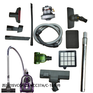苏泊尔吸尘器EVCC-87A VCC37A/C-13海帕滤芯电机软管地刷吸头配件