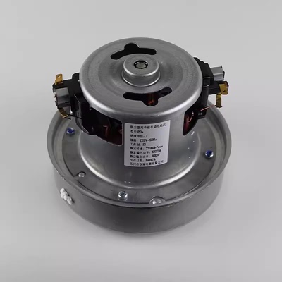 飞利浦吸尘器配件FC5122 FC5126 FC5225 5226 吸尘电机 PDa 马达