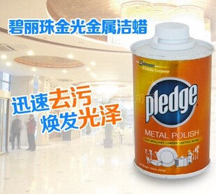 促销泰华施铜油碧丽珠金光金属洁蜡擦铜水不锈钢水金属清洁剂铜锈