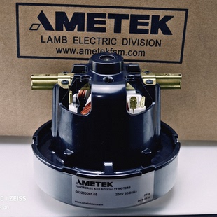 正品AMETEK阿美徳格063200085-05电机马达吸尘器马达吸尘电机