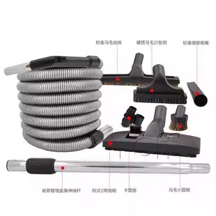伊莱克斯BEAM霍尼/韦尔中央吸除尘系统吸尘器配件9米软管工具包
