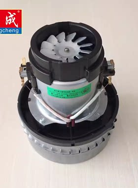 苏州永捷电机真空吸尘器用电动机-风机 V4J-P27大功率1200W