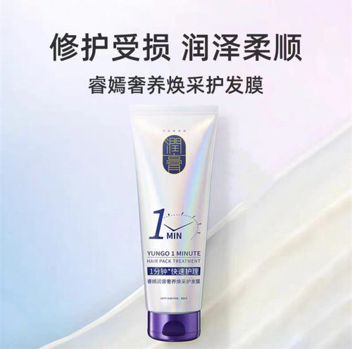 LG睿嫣多效修护一分钟发膜