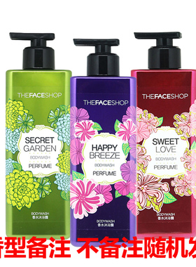 菲诗小铺浪漫邂逅和风樱雪香水沐浴露男女士通用滋润保湿持久留香