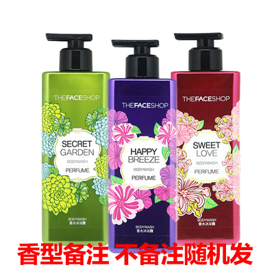 菲诗小铺浪漫保湿持久留香香水