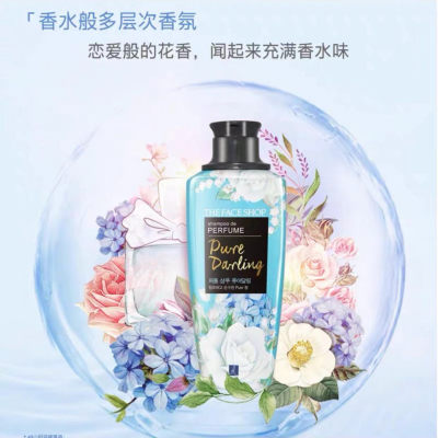 菲诗小铺梦中邂逅香水洗发水持久留香丰盈蓬松200ml