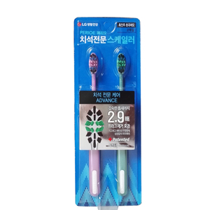 倍瑞傲炫黑莹彩超细毛牙刷（两支装）去除牙菌斑 防牙石