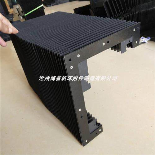 宏山迪能力星天弘大族高能激光切割机导轨丝杆风琴式防护罩防尘罩