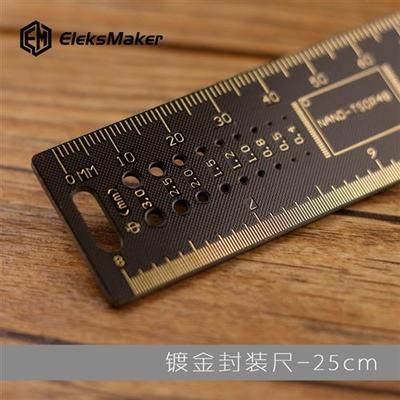 Eleks创意沉金电子爱好者信仰尺PCB封装直尺设计工具男友礼品定制