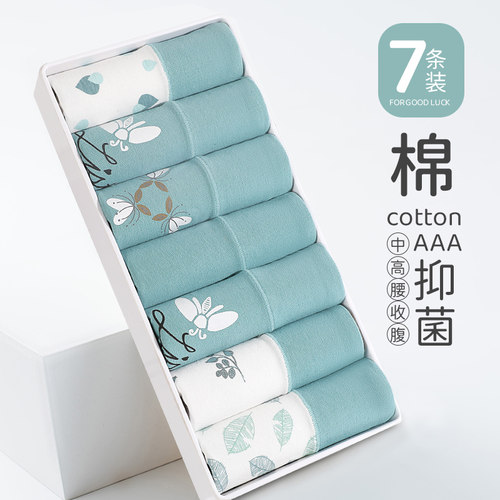 慕依兰高腰内裤女纯棉收腹纯棉