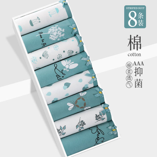 纯棉女士内裤抗菌学生大码