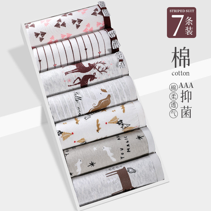 少女学生内裤女生纯棉全棉抗菌裆2024新款时尚三角裤大码女生短裤,女士内衣/男士内衣/家居服,女三角裤,淘宝优惠券,粉丝福利购,淘宝优惠卷