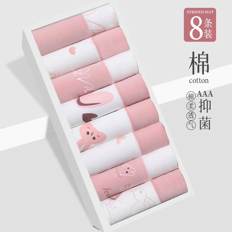中高腰中学生发育期内裤纯棉抑菌图片