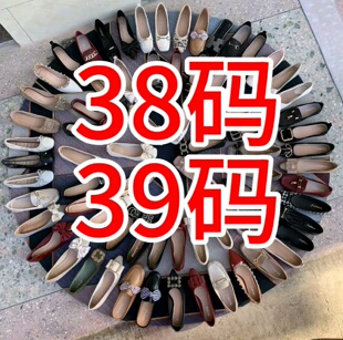 38码39码断码特价清仓女鞋高跟鞋粗跟鞋细跟小跟中空单鞋凉鞋拖鞋