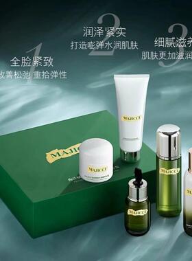 海洋赋能精粹水滋润护肤套裝水乳极光高保湿修护焕颜提亮面膜平替