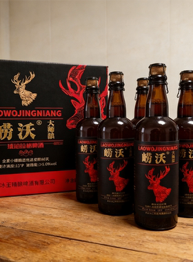 青岛精酿原浆啤酒大师酒大师精酿鹿头精酿青岛原产地680ml*6瓶