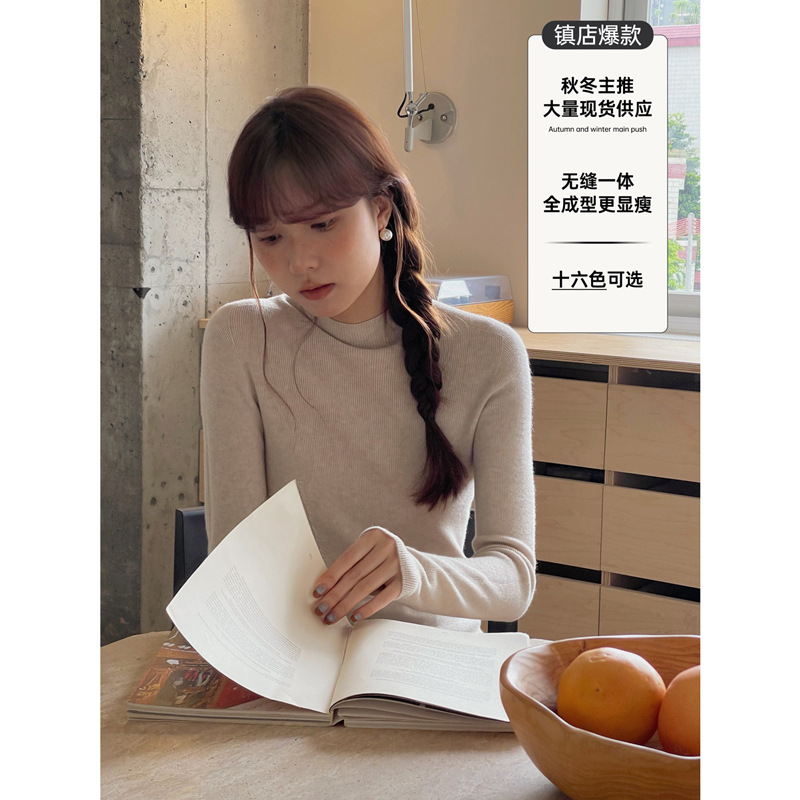 【炸主推b带  16色无缝一体】歌铭半高领羊毛针织衫上衣女w098b
