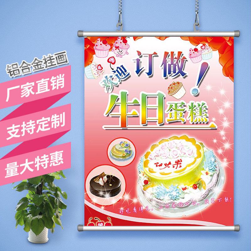 打印定制明星写真照片海报油画布挂画展会广告宣传海报制作印刷