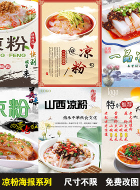 小吃车贴纸海报定制