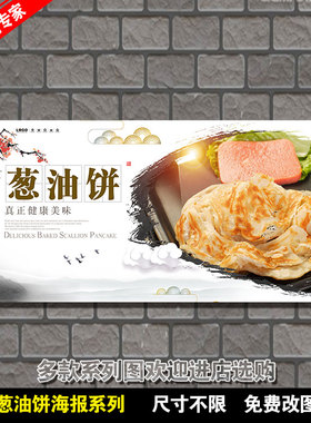 墙贴餐厅海报装饰画